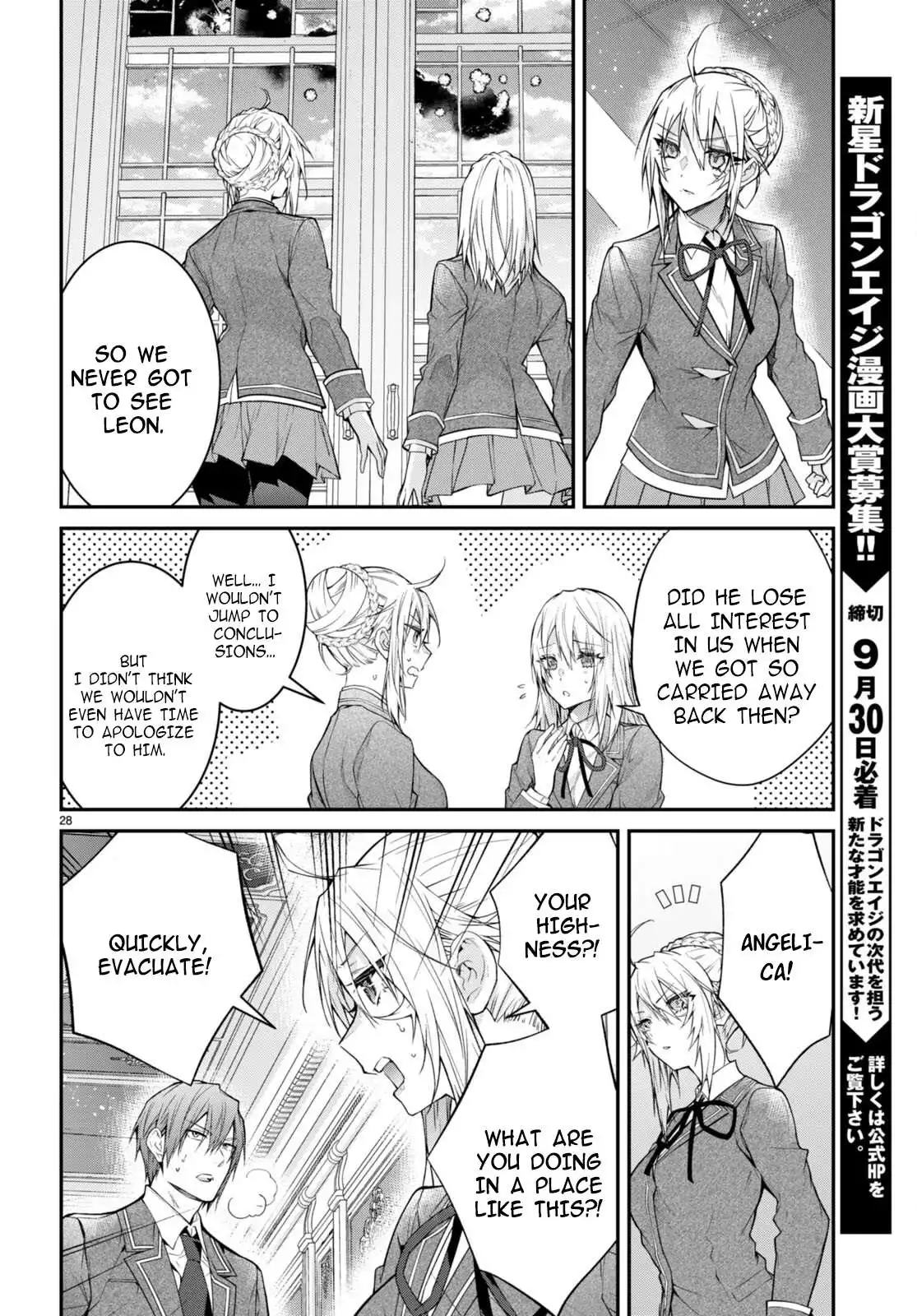 Otome Game Sekai wa Mob ni Kibishii Sekai Desu Chapter 55 29